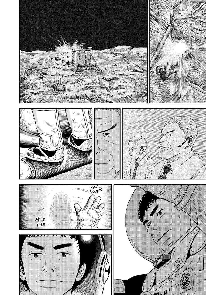 uchuu_kyoudai_389_6