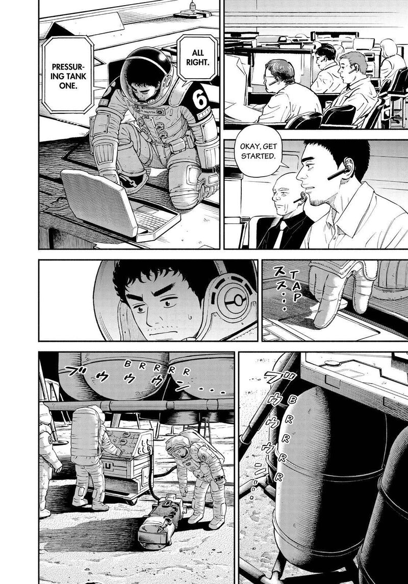 uchuu_kyoudai_389_8
