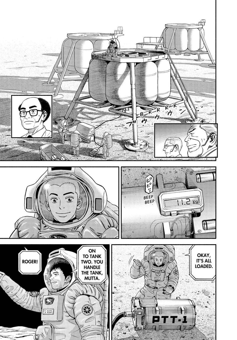 uchuu_kyoudai_389_9