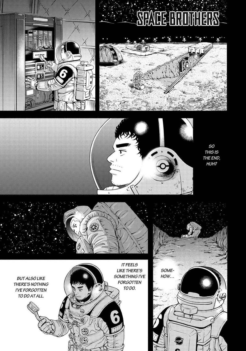 uchuu_kyoudai_390_1