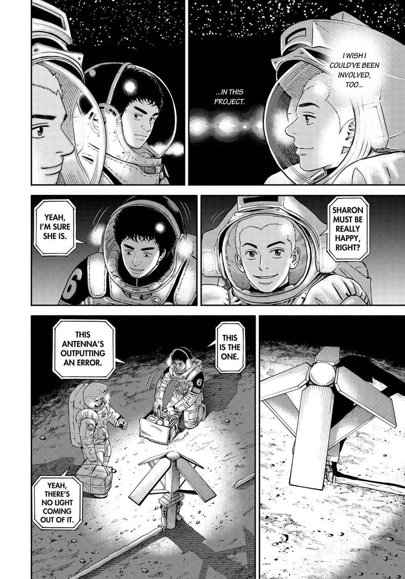 uchuu_kyoudai_390_12