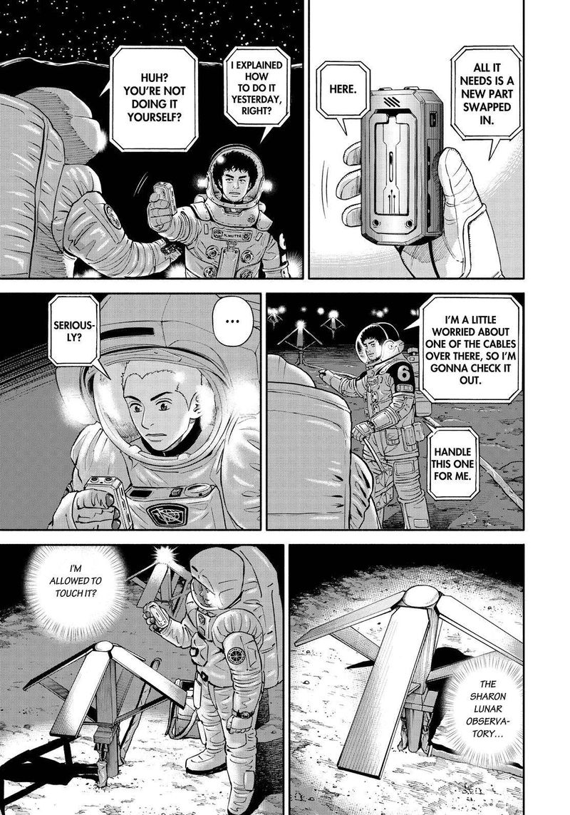 uchuu_kyoudai_390_13