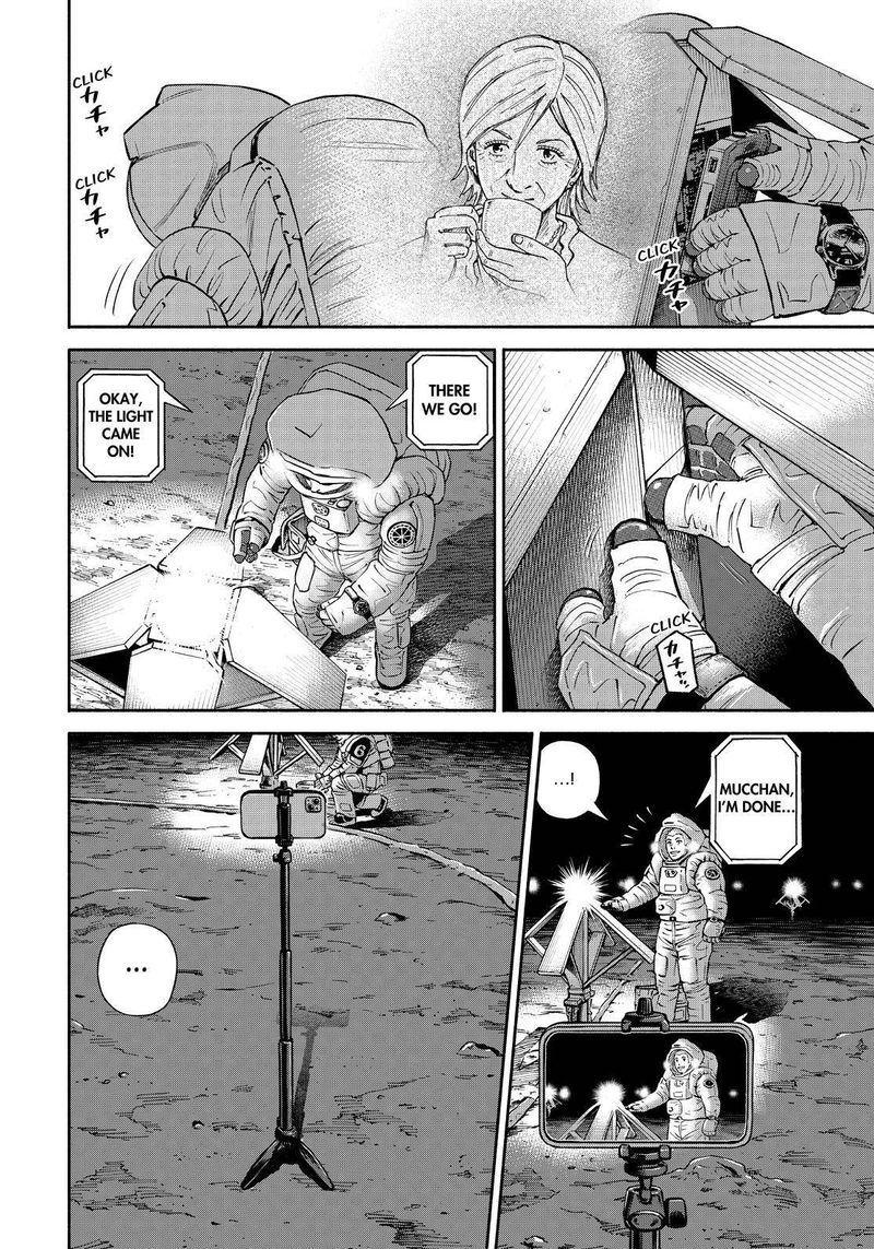 uchuu_kyoudai_390_14