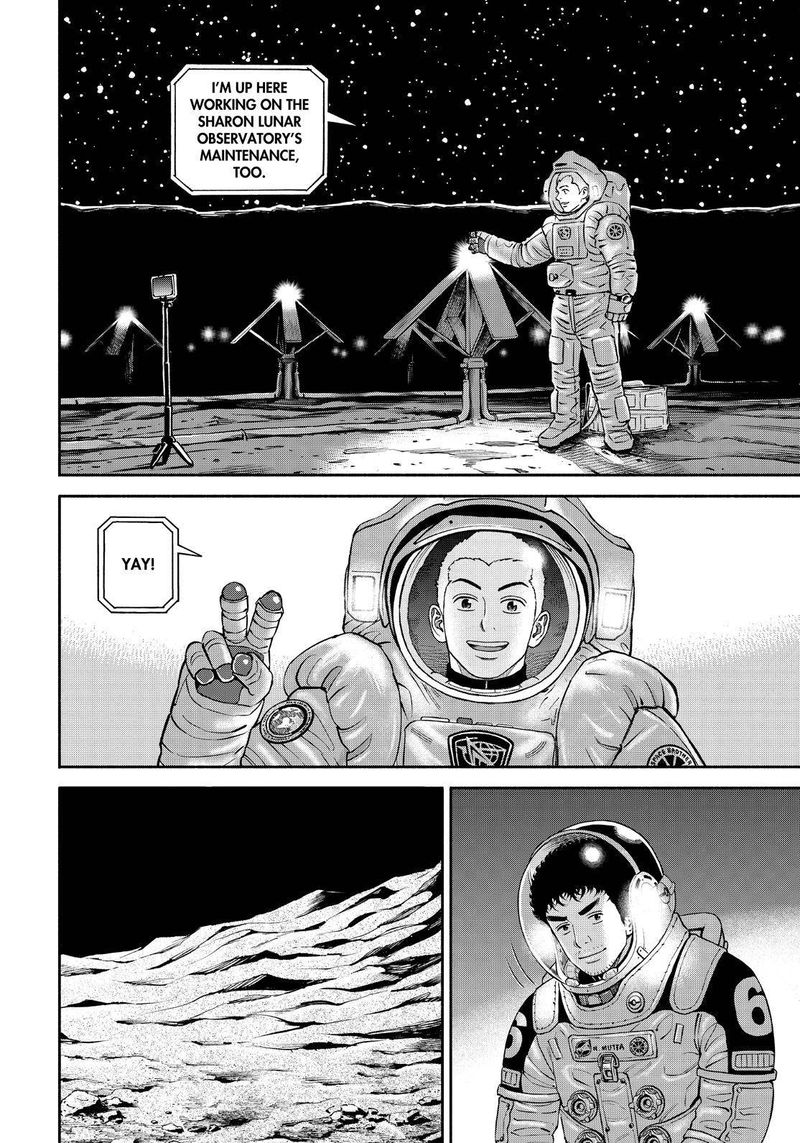 uchuu_kyoudai_390_16