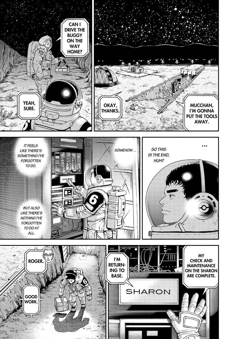 uchuu_kyoudai_390_17