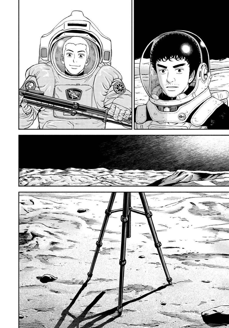 uchuu_kyoudai_390_20