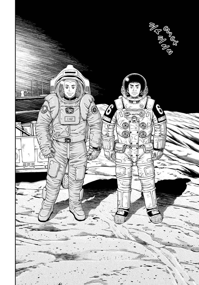 uchuu_kyoudai_390_22