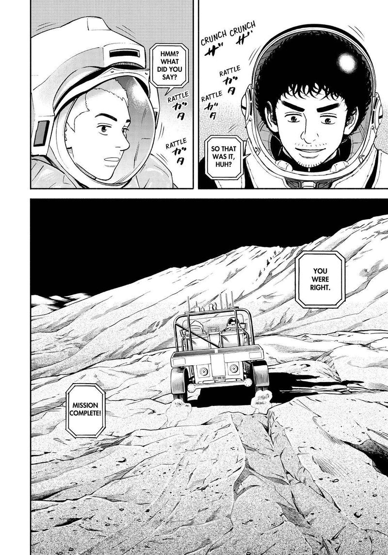 uchuu_kyoudai_390_24