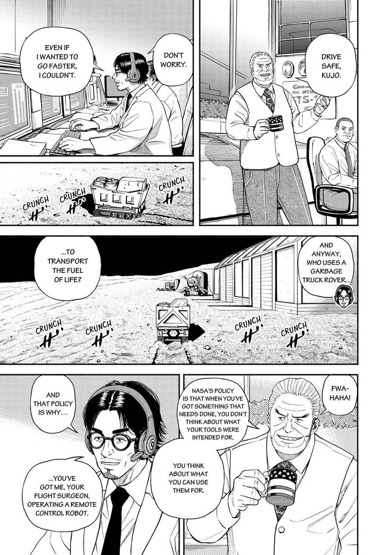 uchuu_kyoudai_390_3