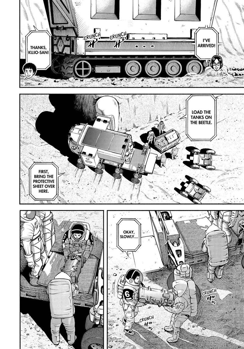 uchuu_kyoudai_390_4