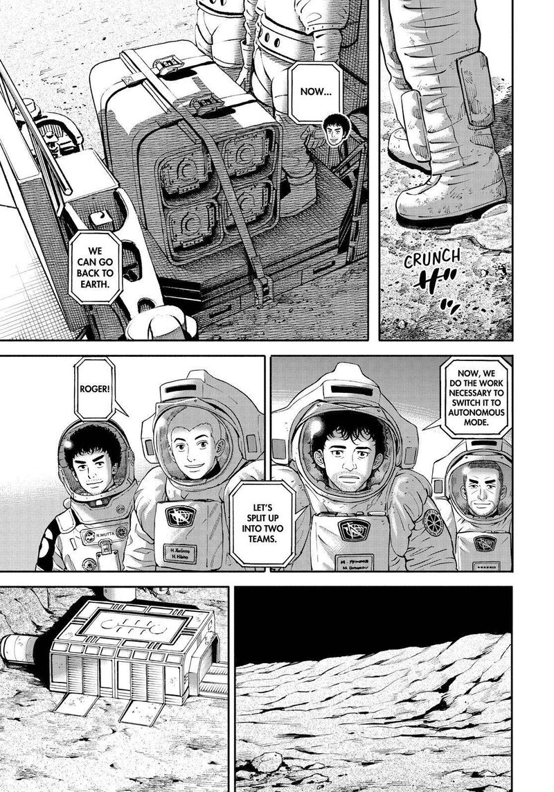uchuu_kyoudai_390_5