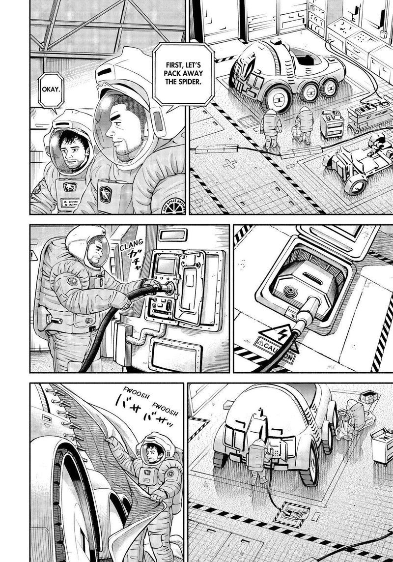 uchuu_kyoudai_390_6