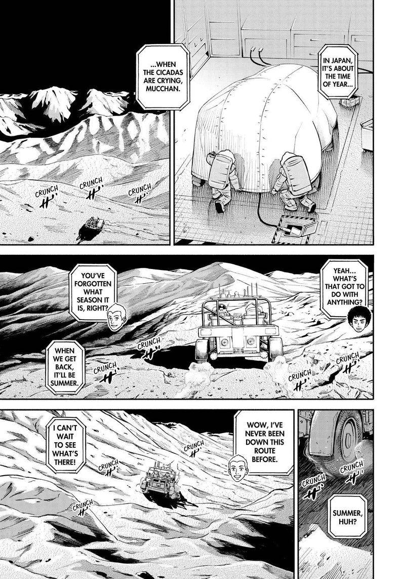 uchuu_kyoudai_390_7
