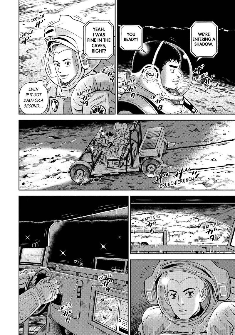 uchuu_kyoudai_390_8