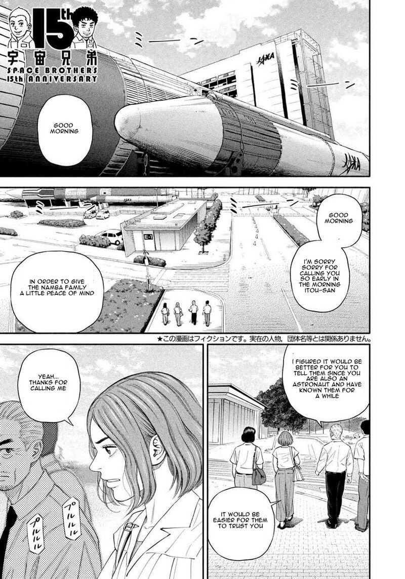 uchuu_kyoudai_399_1