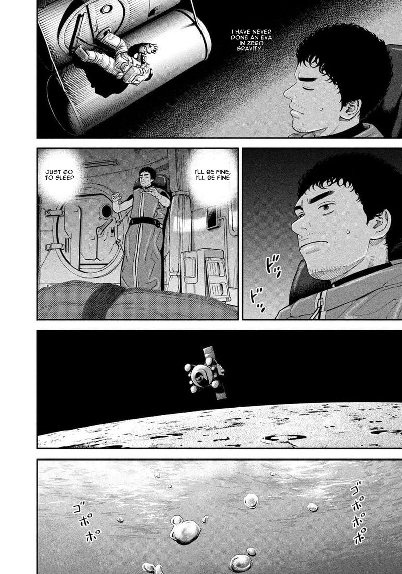 uchuu_kyoudai_399_10