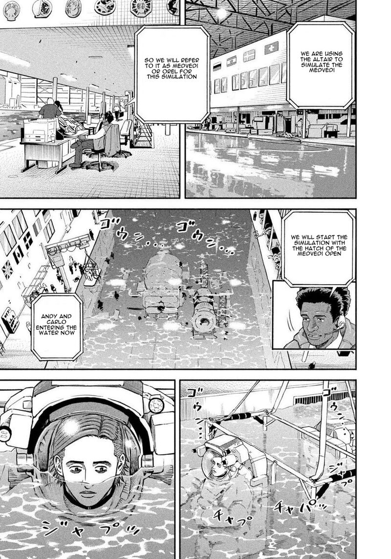 uchuu_kyoudai_399_11