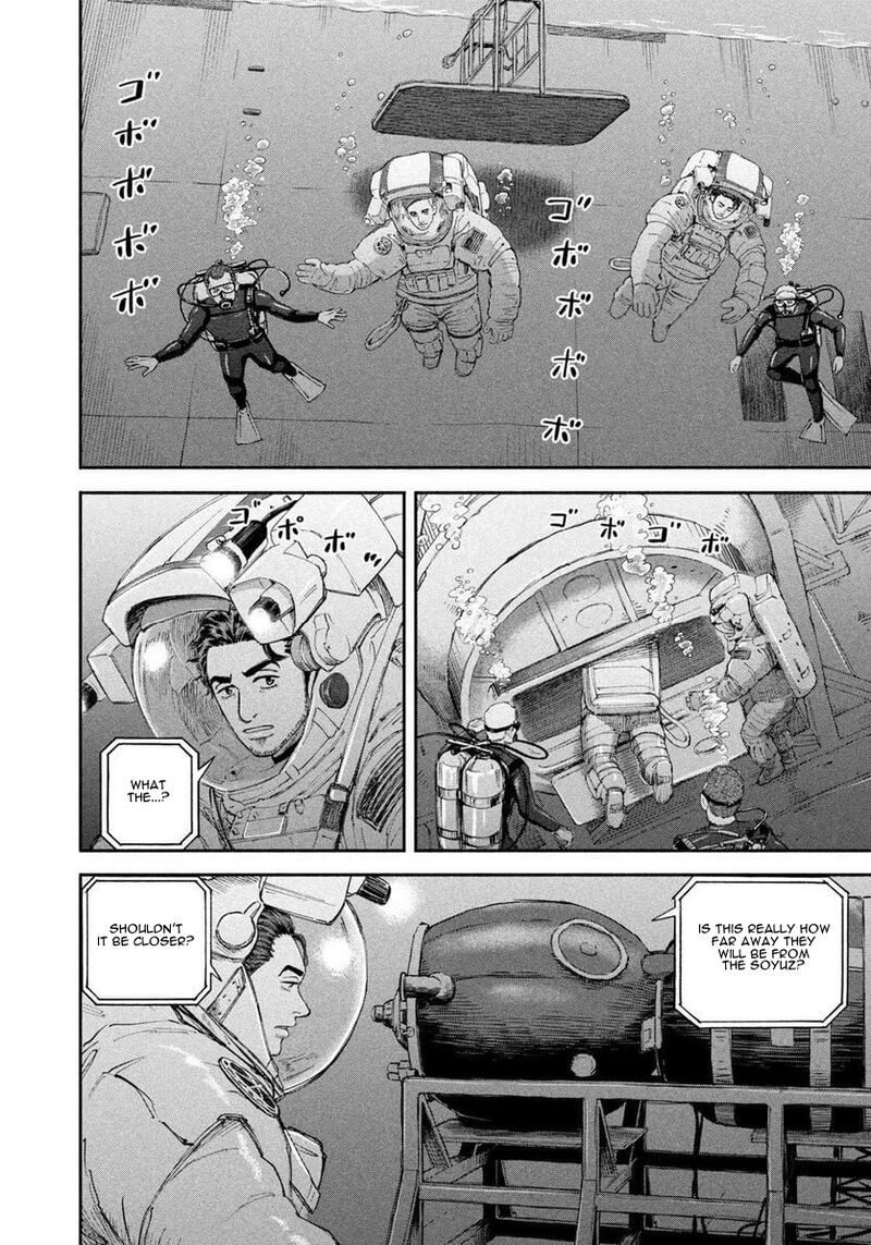uchuu_kyoudai_399_12