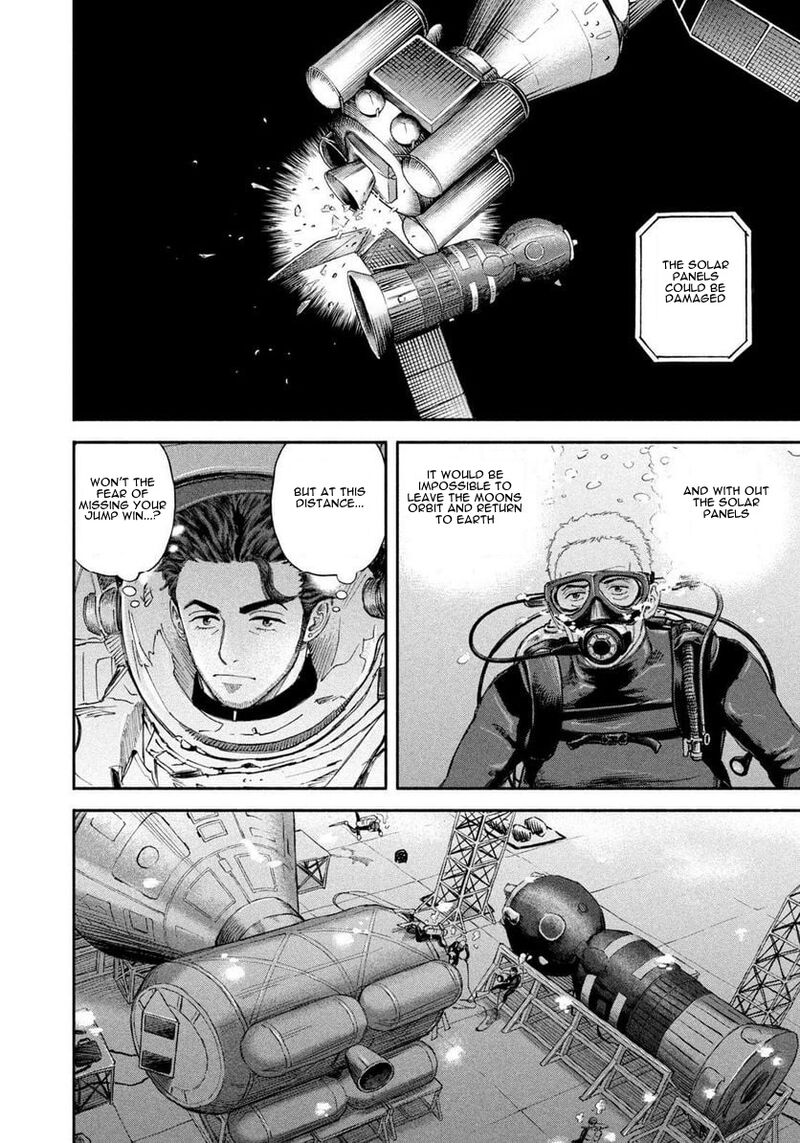 uchuu_kyoudai_399_14