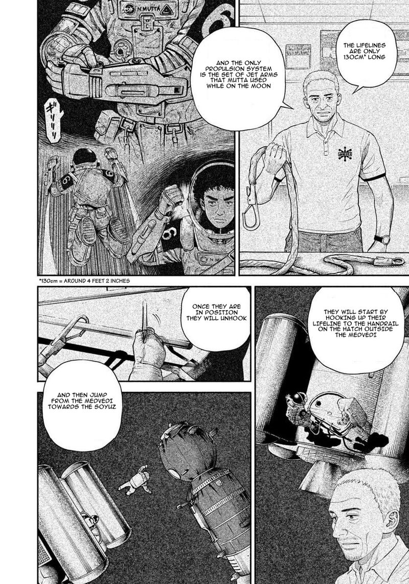 uchuu_kyoudai_399_16