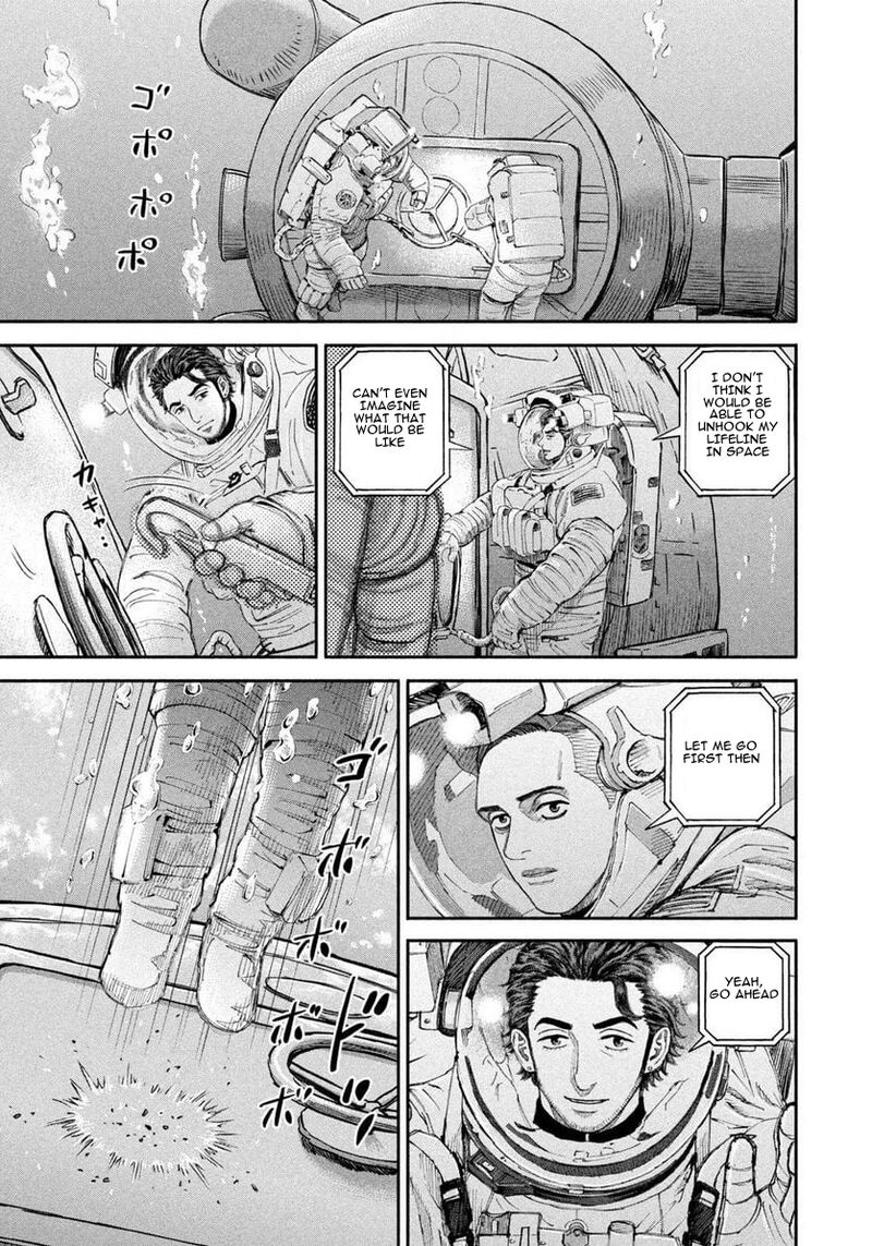 uchuu_kyoudai_399_17
