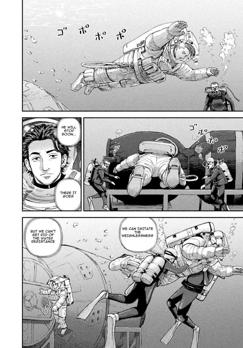 uchuu_kyoudai_399_18