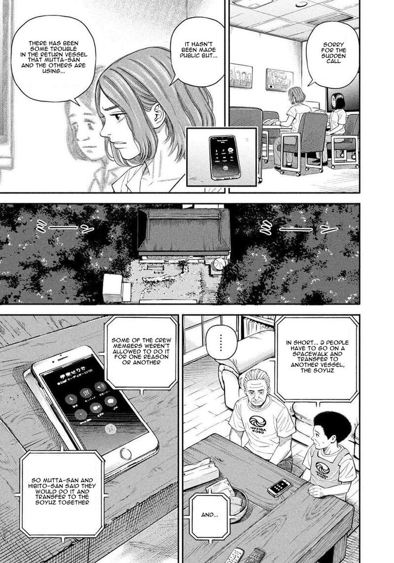 uchuu_kyoudai_399_3