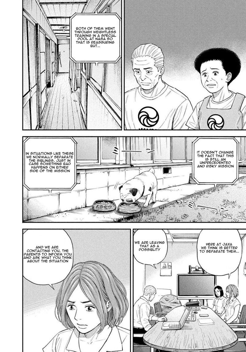 uchuu_kyoudai_399_4