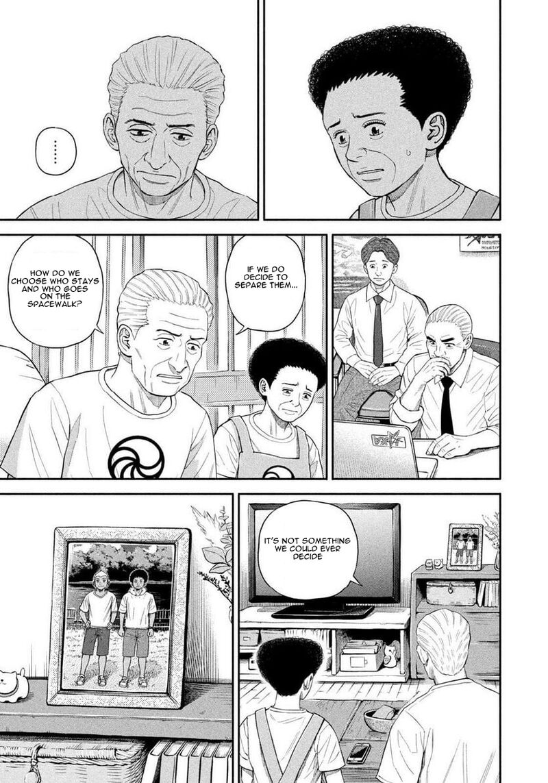 uchuu_kyoudai_399_5