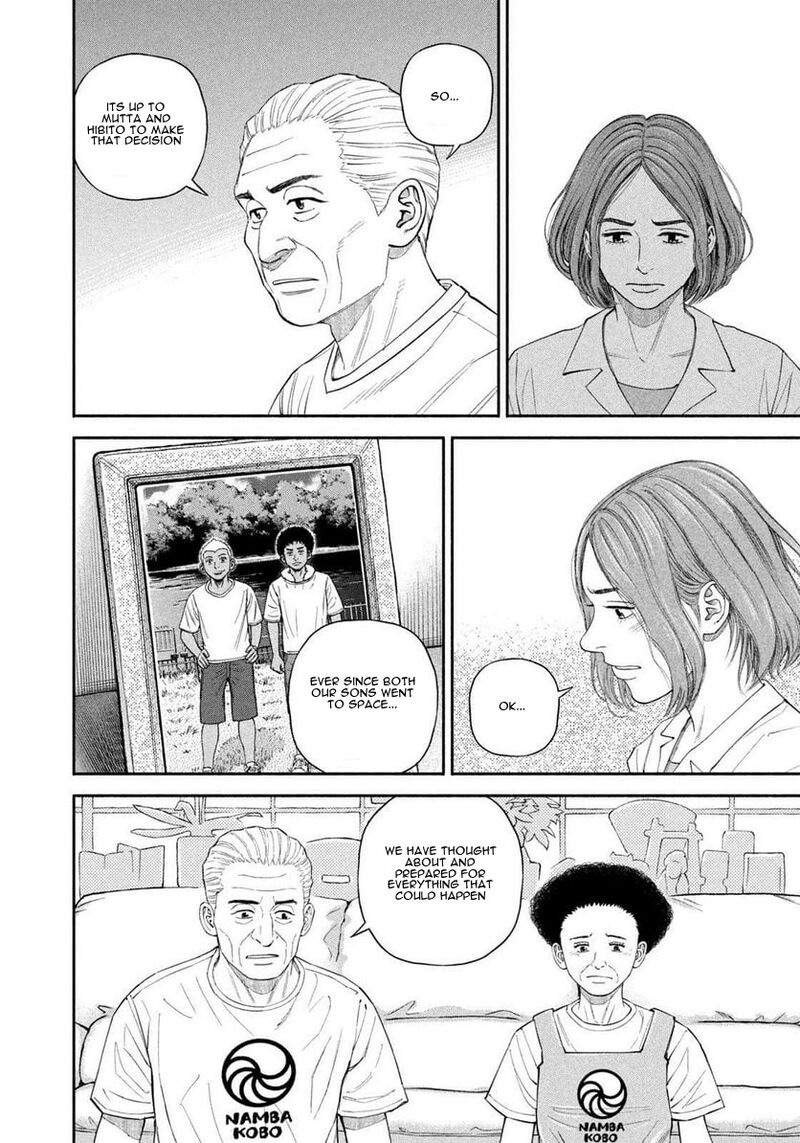 uchuu_kyoudai_399_6