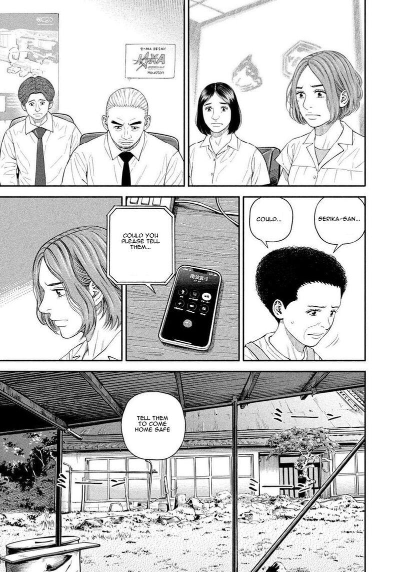 uchuu_kyoudai_399_7