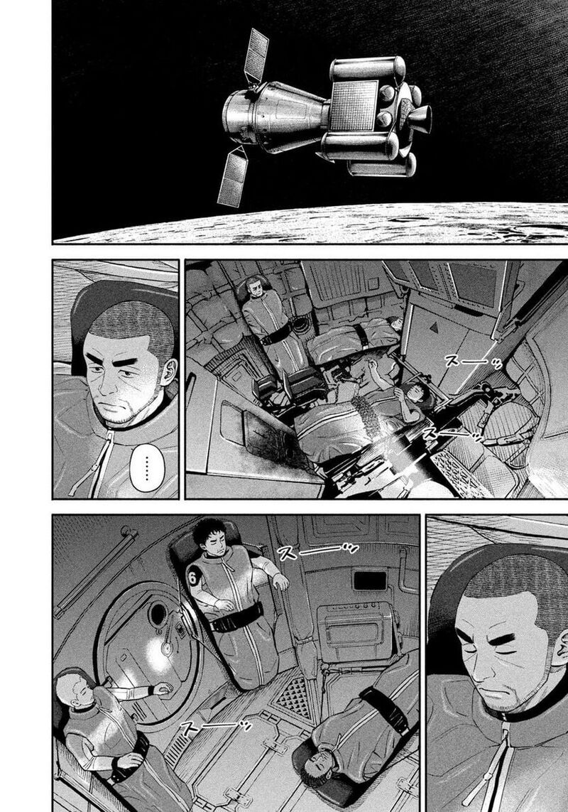 uchuu_kyoudai_399_8