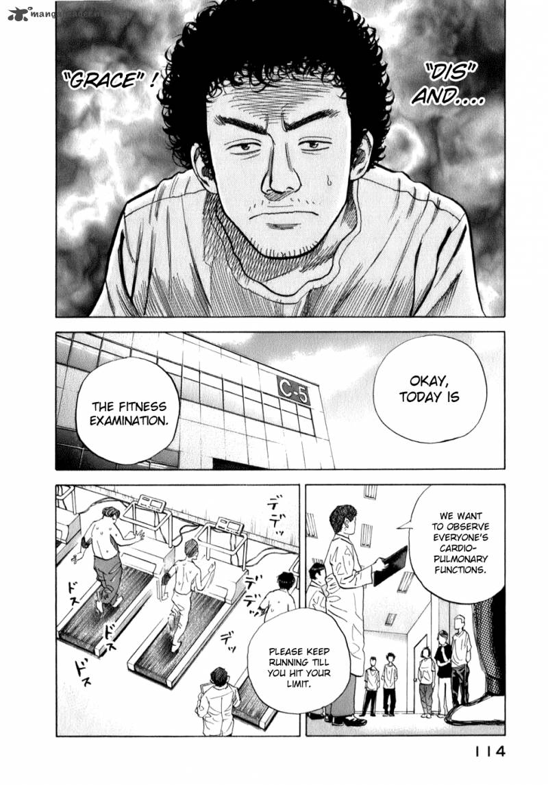 uchuu_kyoudai_4_5