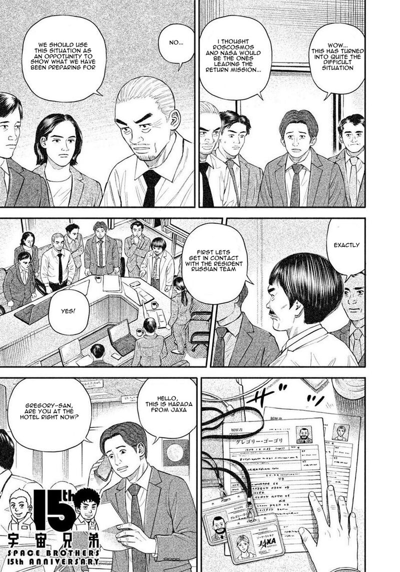 uchuu_kyoudai_402_1