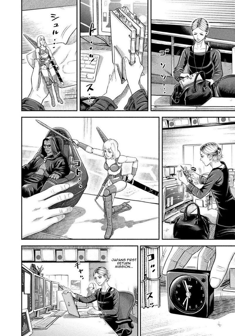 uchuu_kyoudai_402_10