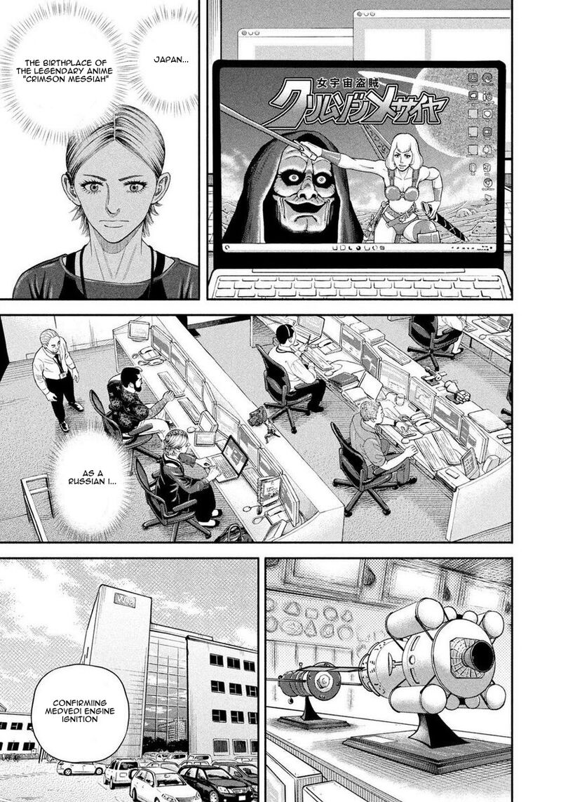 uchuu_kyoudai_402_11