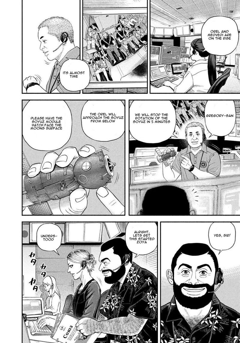uchuu_kyoudai_402_12