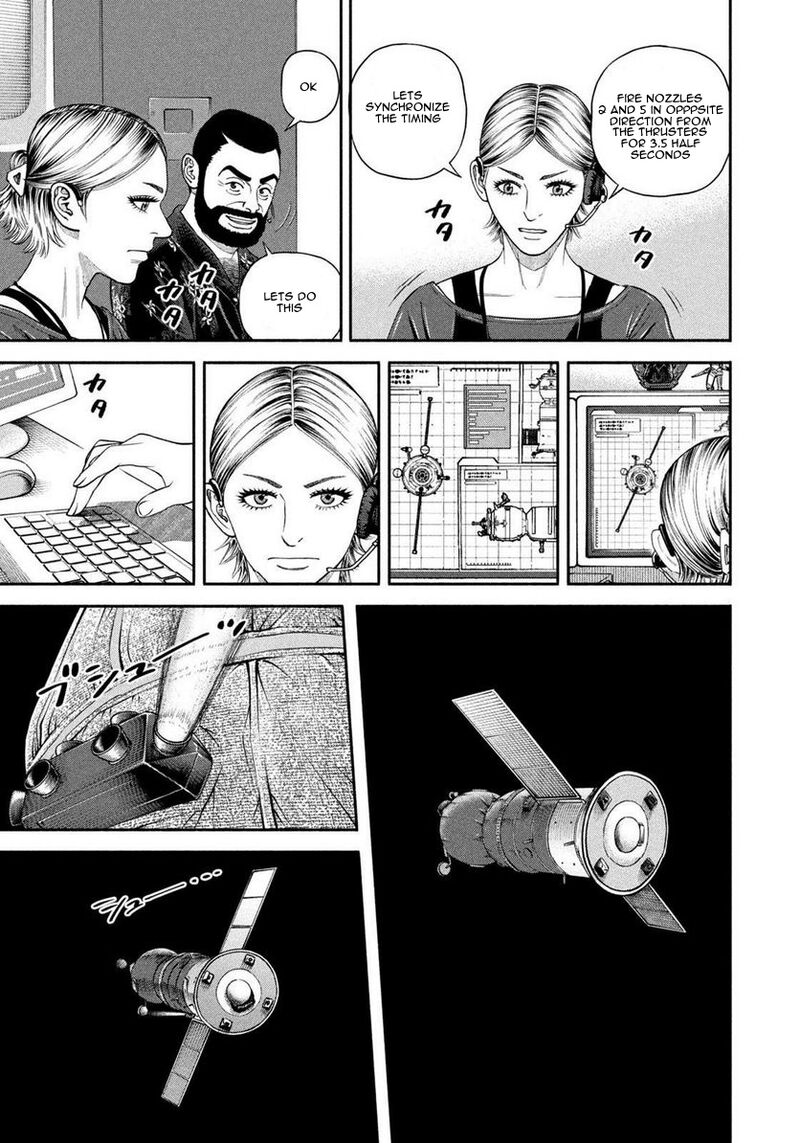 uchuu_kyoudai_402_13