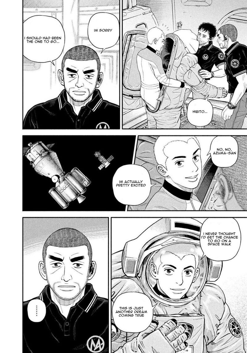 uchuu_kyoudai_402_16