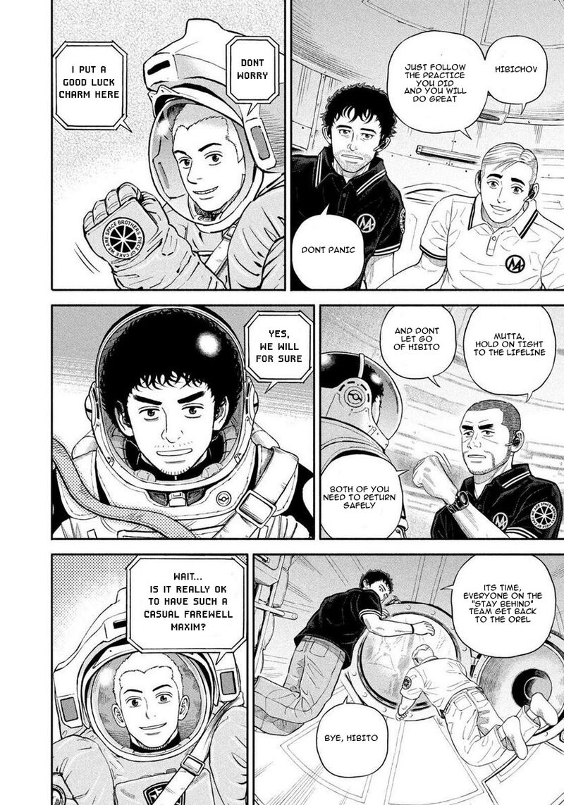 uchuu_kyoudai_402_18