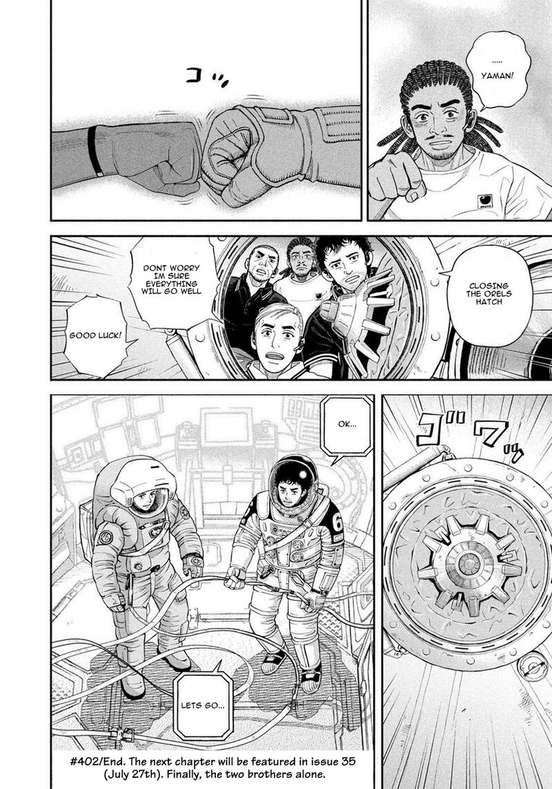 uchuu_kyoudai_402_20