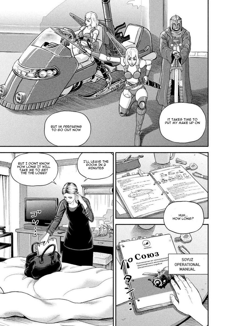 uchuu_kyoudai_402_3