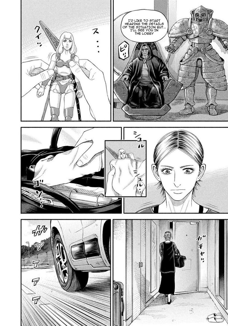 uchuu_kyoudai_402_4
