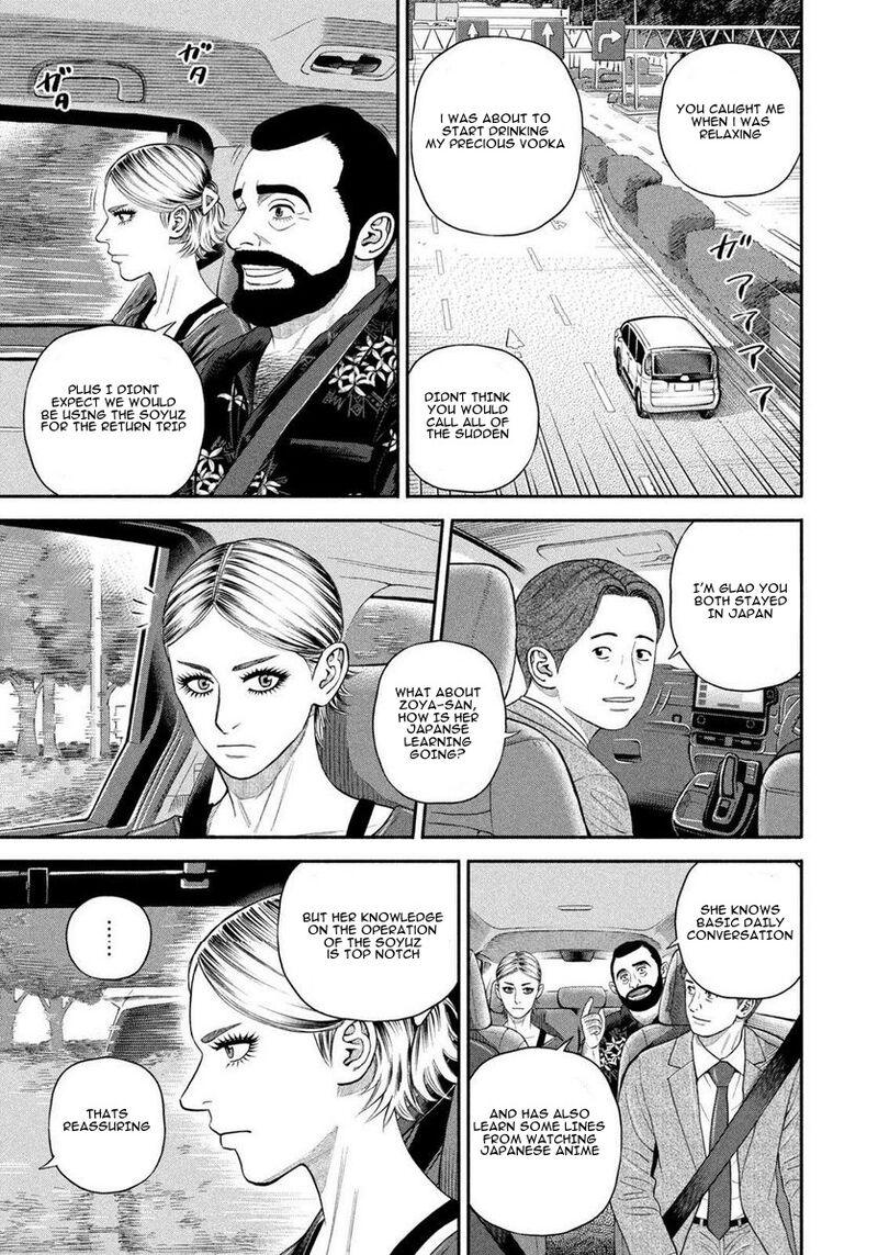 uchuu_kyoudai_402_5