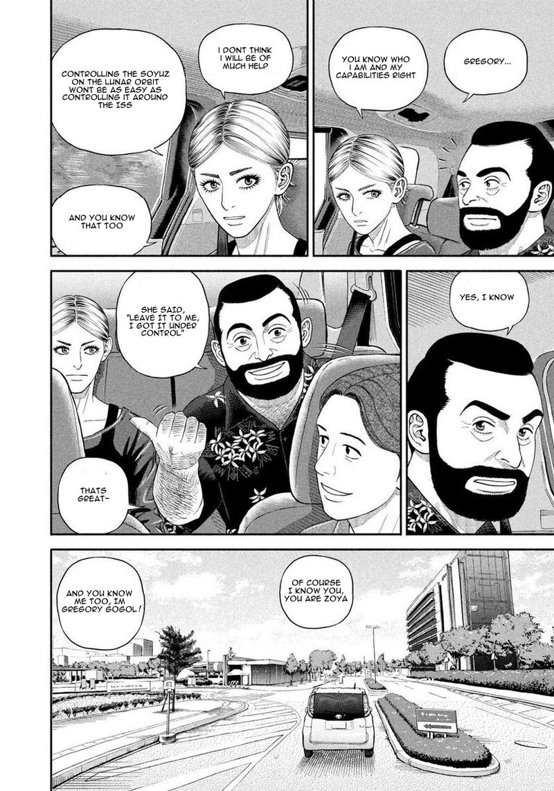 uchuu_kyoudai_402_6