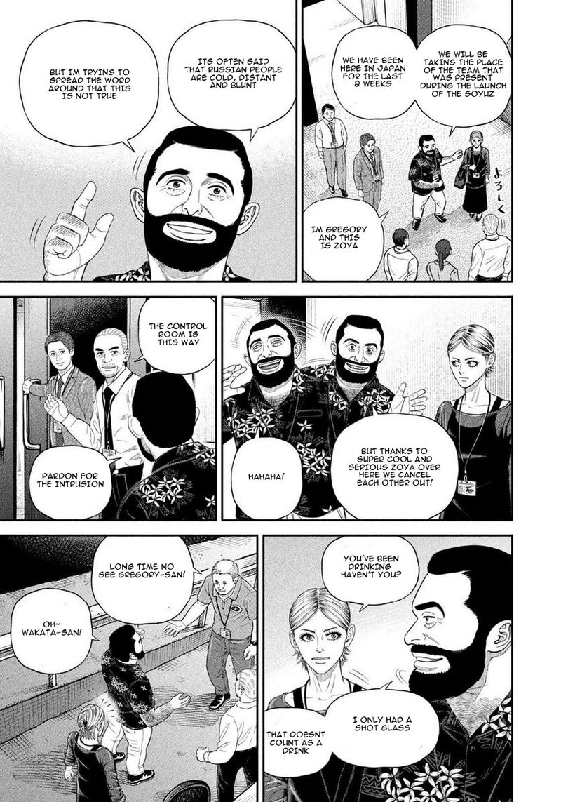 uchuu_kyoudai_402_7