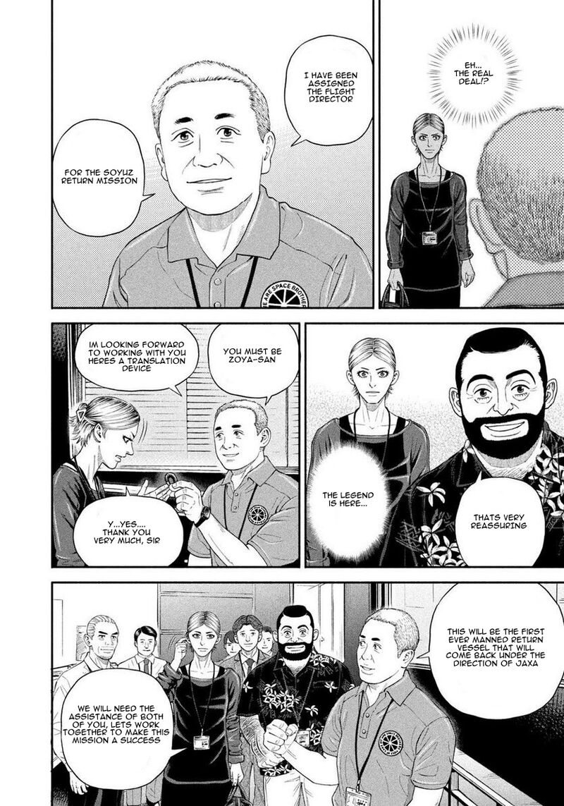 uchuu_kyoudai_402_8