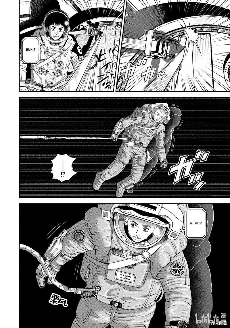 uchuu_kyoudai_404_16