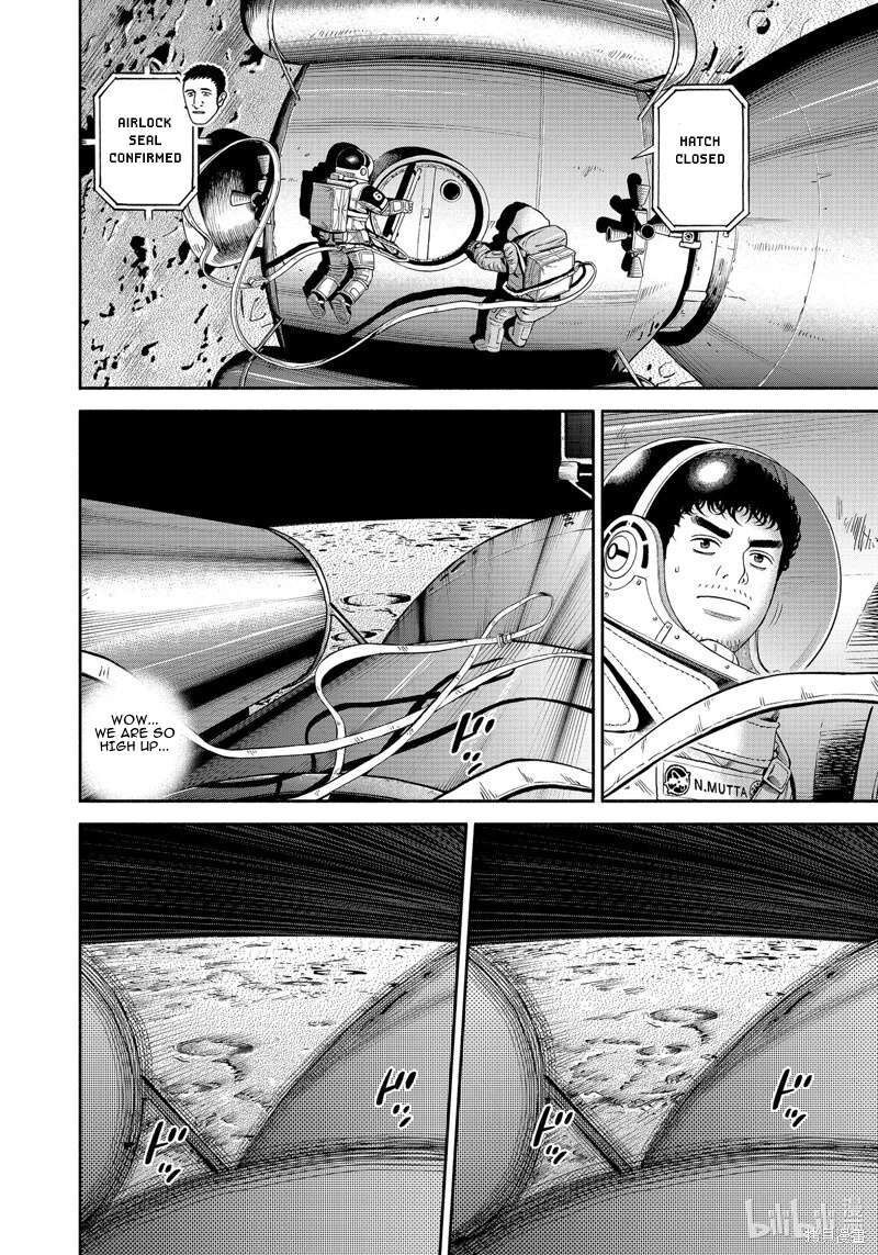 uchuu_kyoudai_404_6