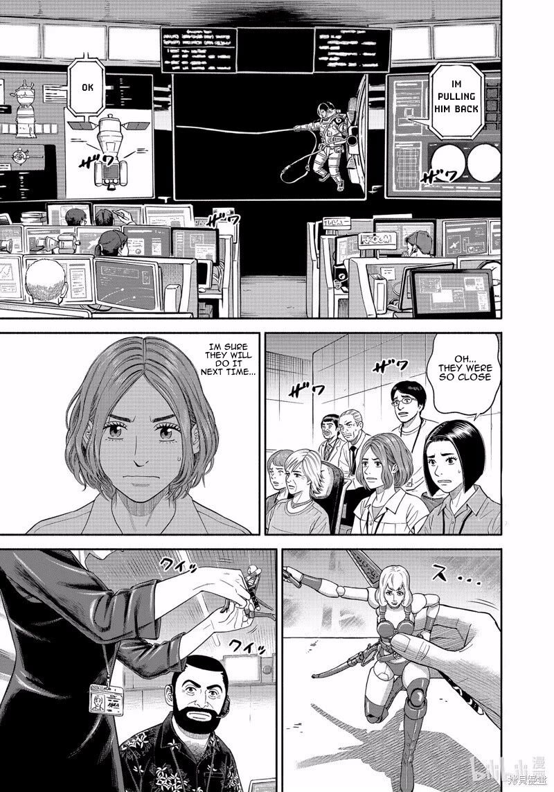uchuu_kyoudai_405_1
